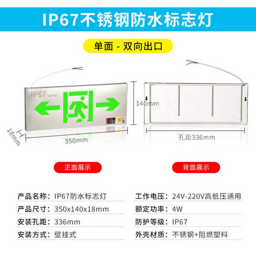 led防水头灯照明灯冷库ip67照明隧道面板不锈钢应急灯双双头应急