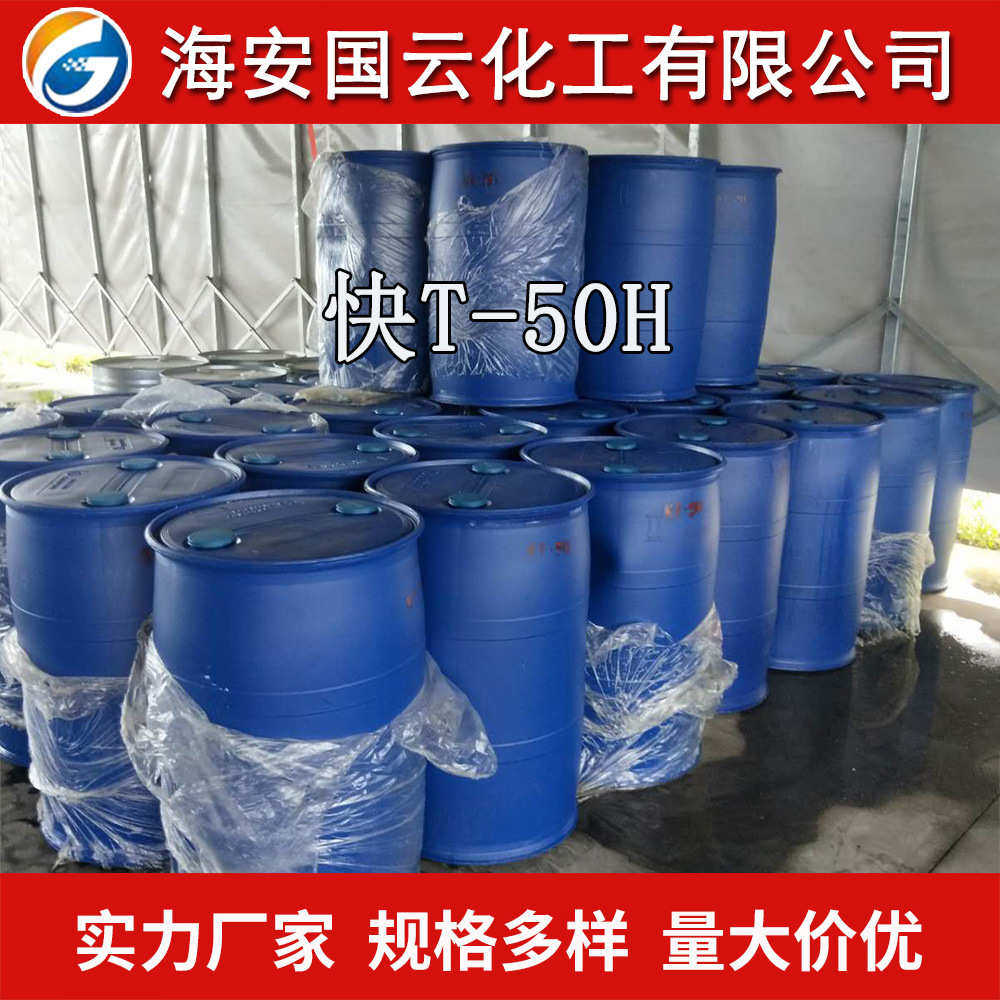 江苏海安供应 608消泡剂 厚浆弹性消泡剂608  涂料消泡剂,工业油品/胶粘/化学/实验室用品,消泡剂,淘宝优惠券,粉丝福利购,淘宝优惠卷