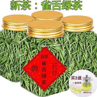 明前雀舌绿茶茶叶特级浓香型散灌装 高山雀舌2024新茶毛雀舌尖50g