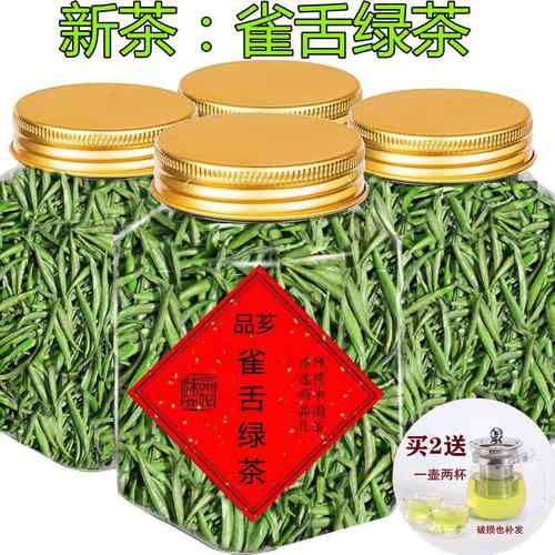 明前雀舌绿茶茶叶特级浓香型散灌装高山雀舌2024新茶毛雀舌尖50g