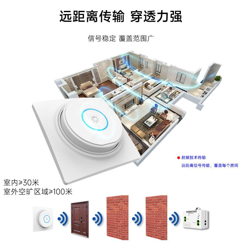 双双控发电墙壁开关免布线带744底自开座形无线遥控开关防水远距