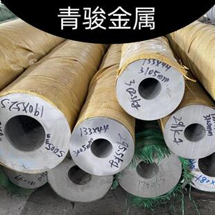 2205圆管904L大口径现货零切 304不锈钢无缝管工业厚壁管310S