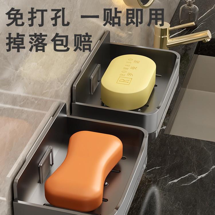 Wall-mounted high-end soap holder for home use, no drilling图片