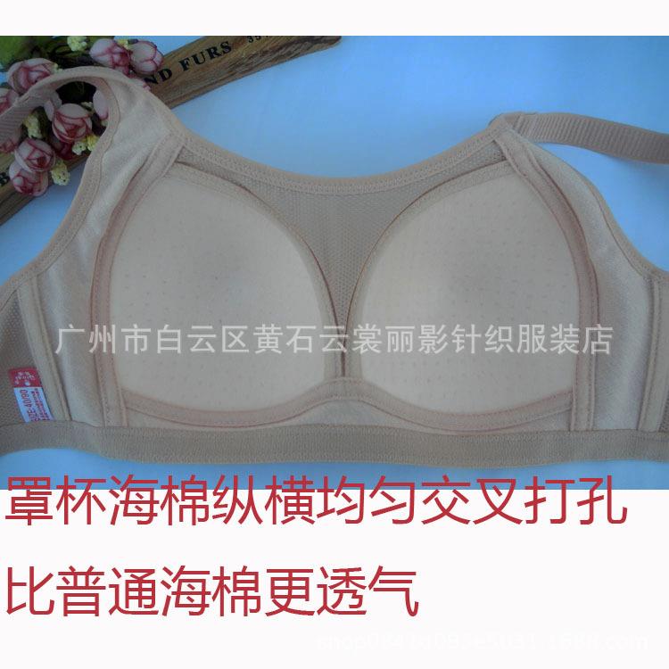 新款直销佳姿893无钢圈内衣软棉薄杯冲孔透气棉侧收副乳抹胸文胸