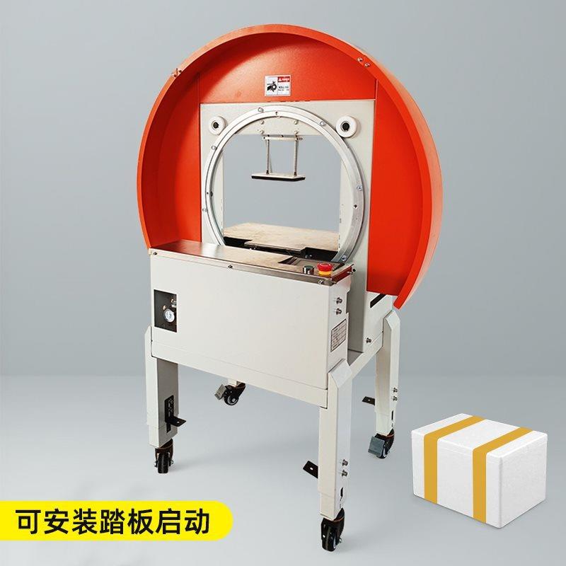 全包箱自动胶带缠封箱机整365圈一字十字草字多圈缠绕绕纸箱泡沫