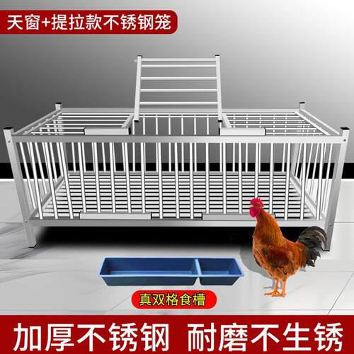 鸡笼家用大号不锈钢鸡鸭鹅兔笼自家养鸡笼子带轮子养殖笼鸡舍