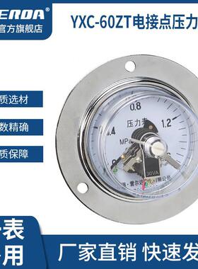 雷尔达 磁助式电接点压力表380V 轴向带边 YXC60ZT 压力控制开关