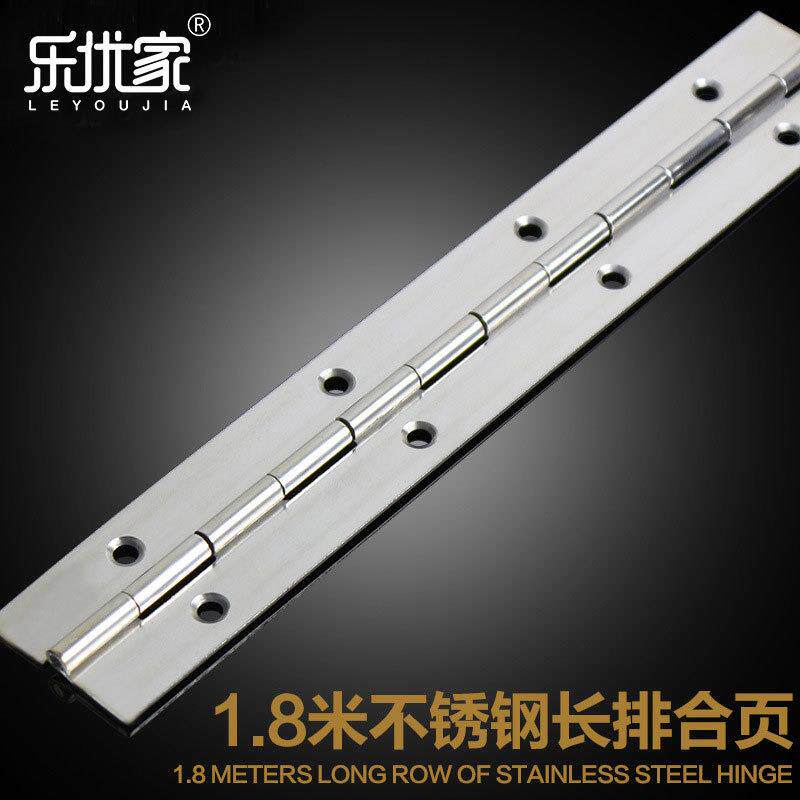 排铰 乐优家钢琴铰链不锈钢长条合页无孔灯箱合叶1寸可切短1.2厚