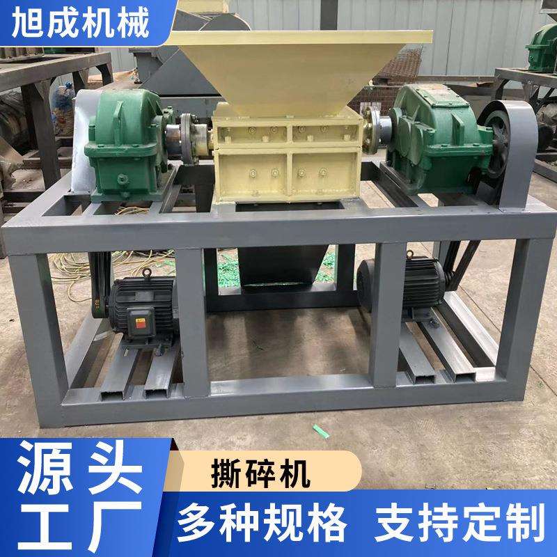 双电机生活废品粉碎机双轴橡胶轮胎金属撕碎机