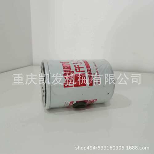 厂家供应发电机组零部件 燃油滤清器芯FF5052