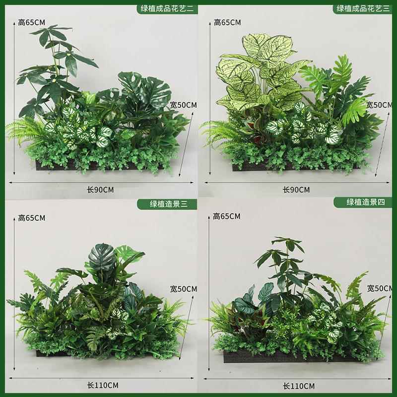 仿真绿植真仿真绿植造景摆植件藤条装饰仿植花物绿仿真盆栽假绿植