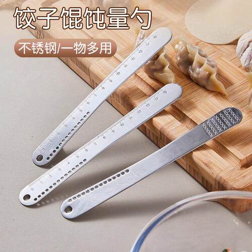 Stainless Steel Dumpling Filling Ruler, Filling Spoon, Dumpl
