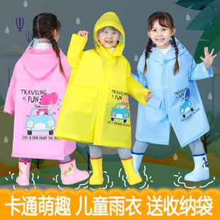 儿童雨衣卡通可爱男女童上学出行雨衣带书包位防水雨衣大帽檐雨披