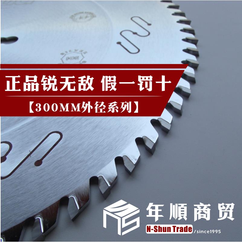 意大利锐无敌精密推台锯片300*3.2*30*96T/LU3D 0600/免漆板裁板