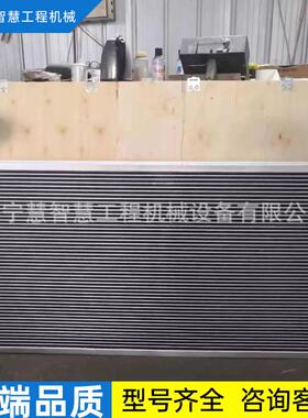 特惠供挖掘机松小2000-8中冷器21N-72-35220江苏苏州云南贵阳贵州