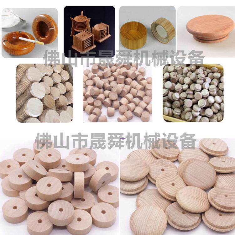 包邮木工茶盘象棋软木垫磨脚搓脚石自动仿形铣仿型机高速仿形机