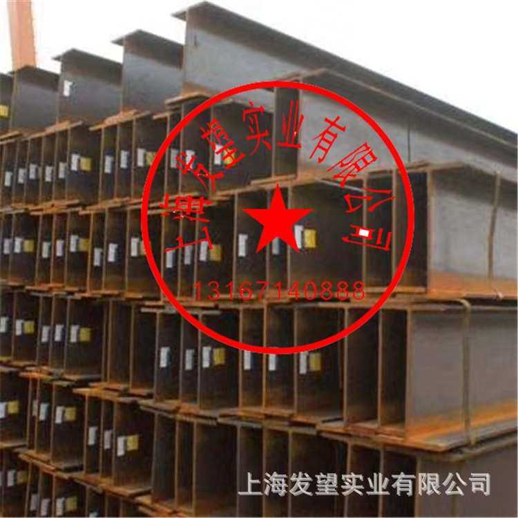 #45#20#齐全规格价格50现货供应#301618#63##10低合金#工字钢优惠,金属材料及制品,槽钢,淘宝优惠券,粉丝福利购,淘宝优惠卷