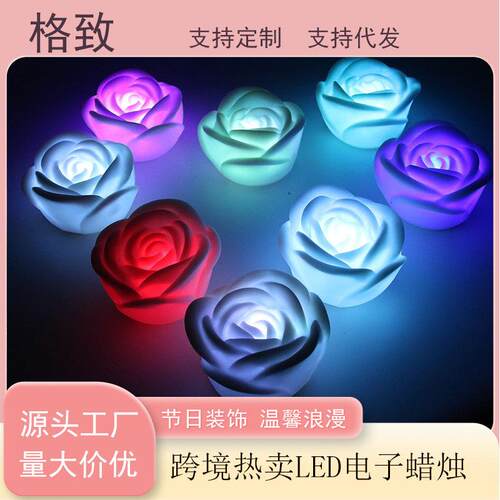 热卖创意仿真花型玫瑰花蜡烛 婚礼气氛装饰七彩花朵LED电子蜡烛灯