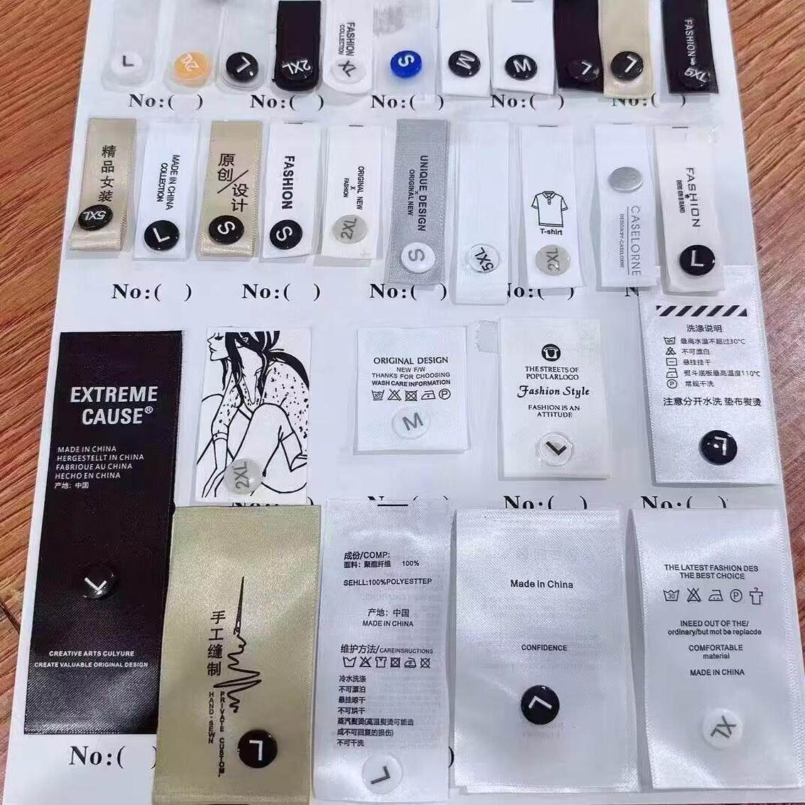 定制服装商标领标织带水洗标段带水洗唛尺码标大小号可拆卸按扣
