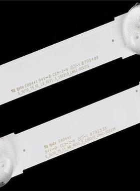 N75MUS_5U70_76U300UN5JU76500UE75MU7L003灯条S_5U70_75_F_L6/M6