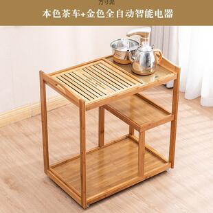 通用茶台办公阳台小泡茶车现代简易茶 移动小茶室桌客厅KEM一体式