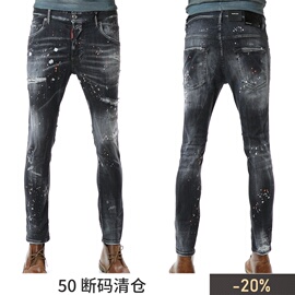 DSQUARED2 D2次方纽扣门禁男破洞泼墨长裤牛仔裤S71LB1145 S30503