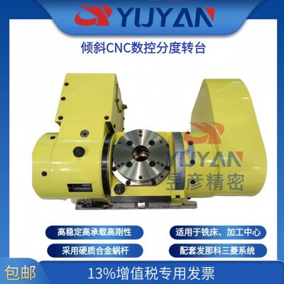 NIKKEN日研五轴数控转台多轴协同高效加工优选5AX-130MA哈挺机床