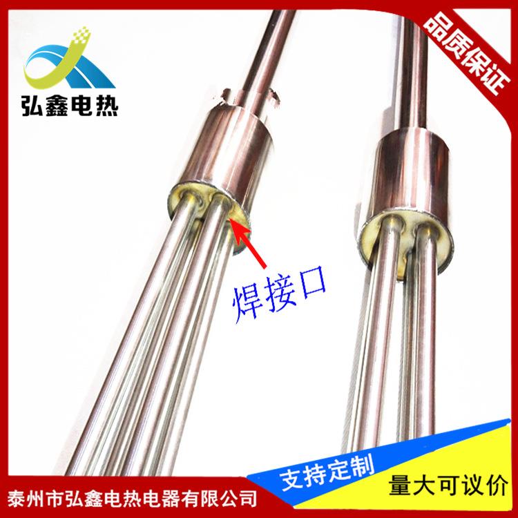 化油器电热管/导热油电热管/液压油电加热管/油桶加热管220V3KW