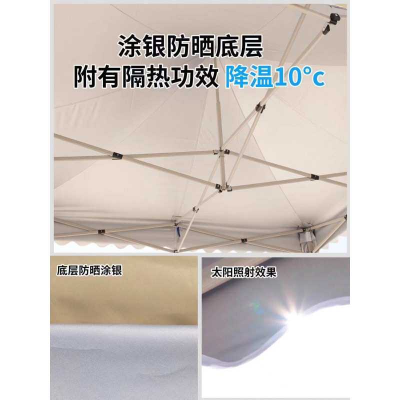 遮阳伞户外商用摆摊帐篷四脚太阳伞四角大露营雨棚围布伸缩折叠蓬,居家日用,伞,淘宝优惠券,粉丝福利购,淘宝优惠卷
