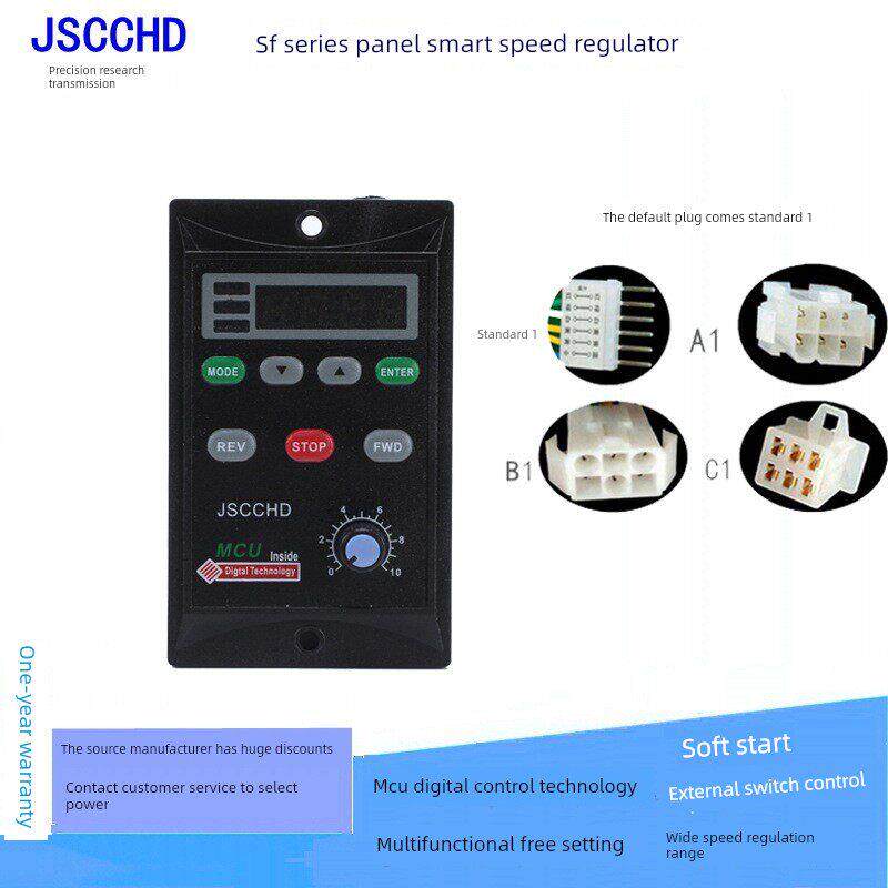 热卖jSCCHD精研SF智能数显调速器微型电机无极调节开关220V控制器