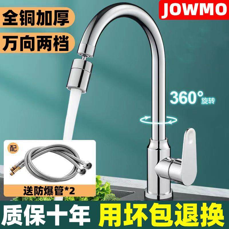 厨房款水龙头全铜冷热洗菜盆水槽家用阳台单冷不锈钢洗碗池二合一,家装主材,厨房龙头,淘宝优惠券,粉丝福利购,淘宝优惠卷