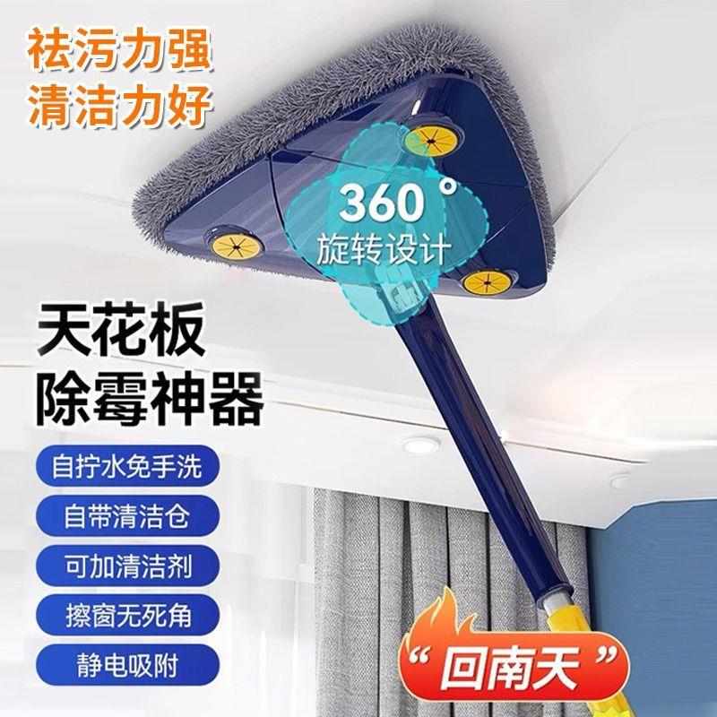 林秉三角拖把清洁神器天花板自动拧水免手洗擦墙面除尘玻璃一拖净