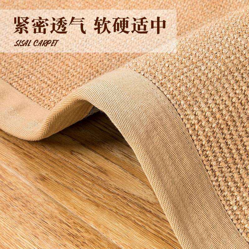日式剑麻编织地毯客厅茶几新中式茶室棉麻藤编亚麻地垫黄麻阳台
