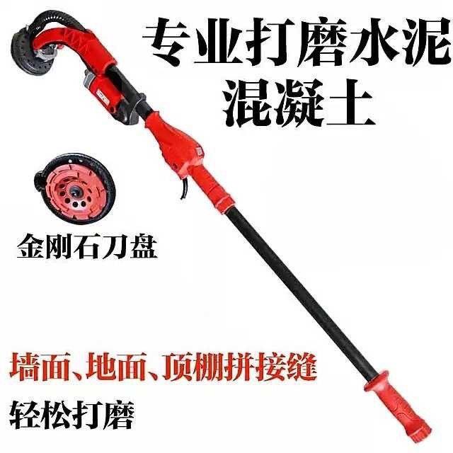 刨墙机铲墙机粗刨机长杆墙面打磨铲墙皮工具电动铲墙旧新神器配件图片