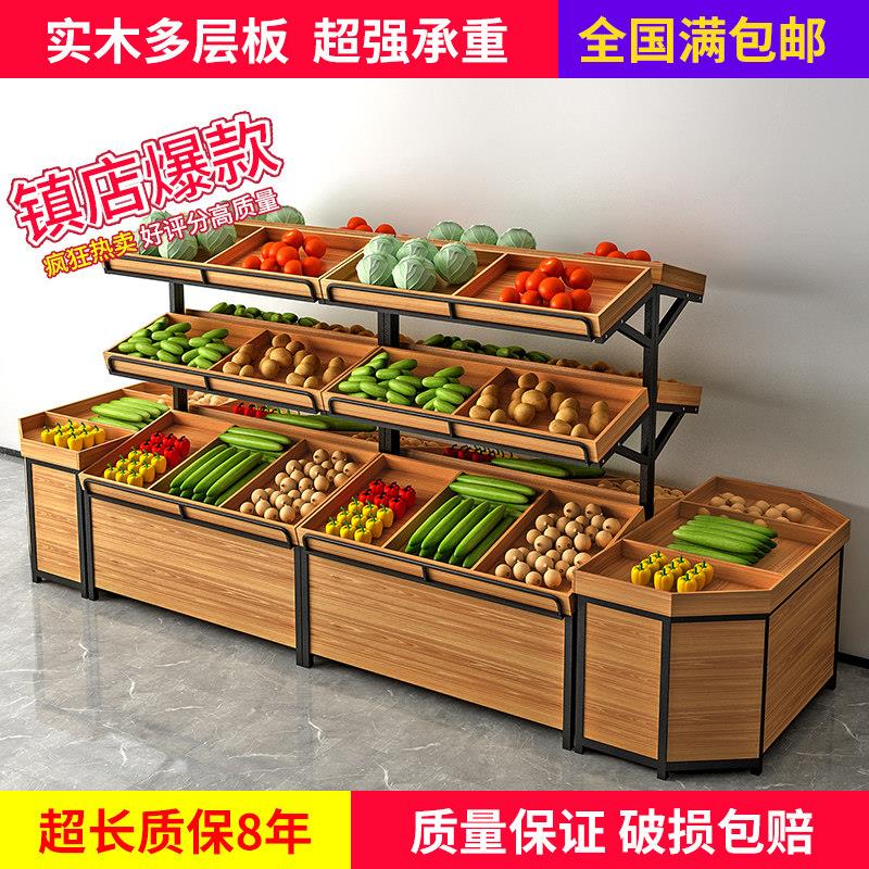 超市钢木水果蔬菜货架多层水果架水果店架子多功能生鲜果蔬展示架