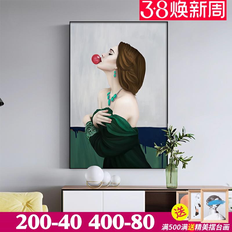 北欧艺术人物美女装饰画现代简约客厅玄关卧室床头挂画创意个性图片