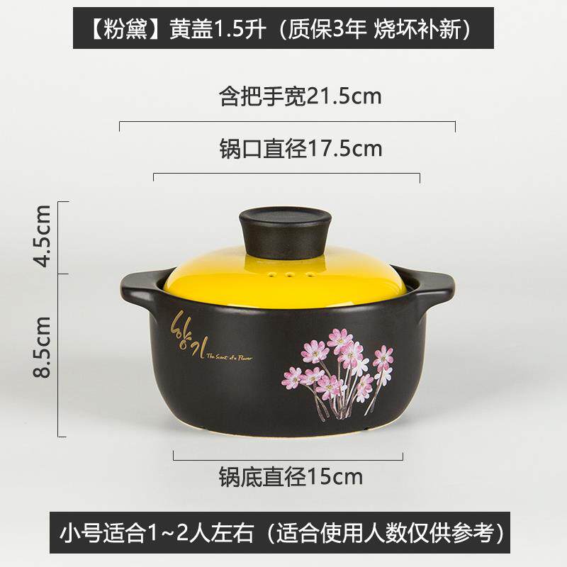 正品韩式锅砂煲高汤锅 耐炖锅陶瓷锅家用煮粥砂温锅煤气灶适用