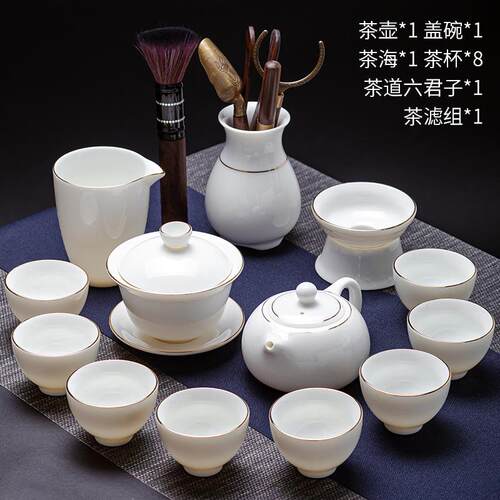 高档羊脂玉白瓷夫茶功具套组家办泡茶壶公盖碗茶杯陶瓷高档轻用奢