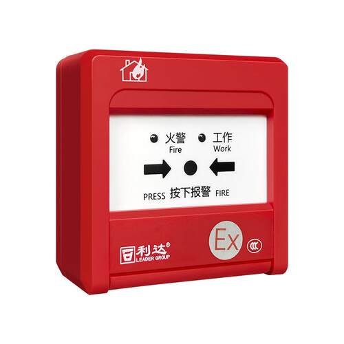 北京利达华信J-SA B-M-LD2003Ex编码防爆型手动火灾报警按钮