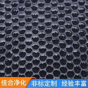 JAF佳合净化蜂窝活性炭板式过滤器VOC废物风机除异味空气过滤