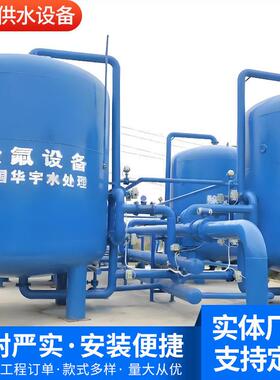 定制HP-2500不锈钢除氟设备深井水除氟设备除氟过滤器