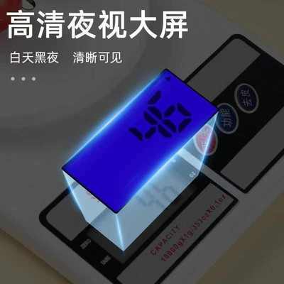 电子秤克秤厨房秤克数家用烘焙称称家庭小台称准面点面食