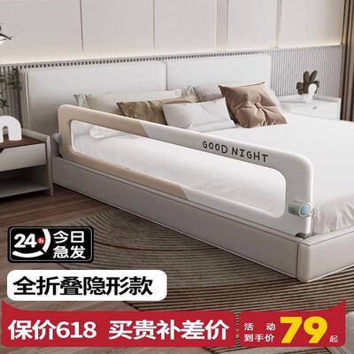 床围栏宝宝防摔防护栏婴儿儿童床边挡板可折叠单边防摔防掉床