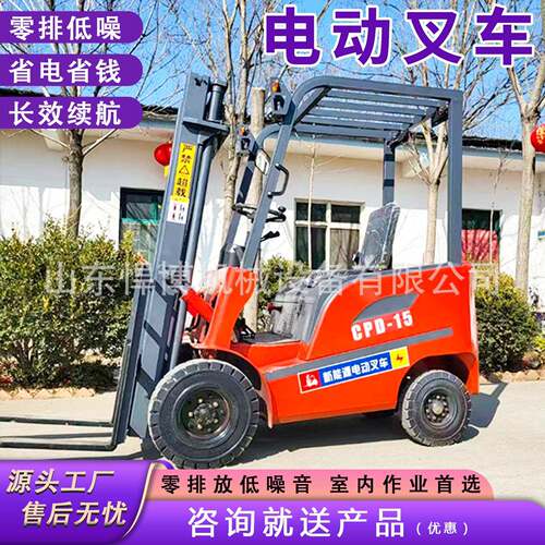 全自动电动堆高车多功能堆高装卸叉车座驾式电动叉车