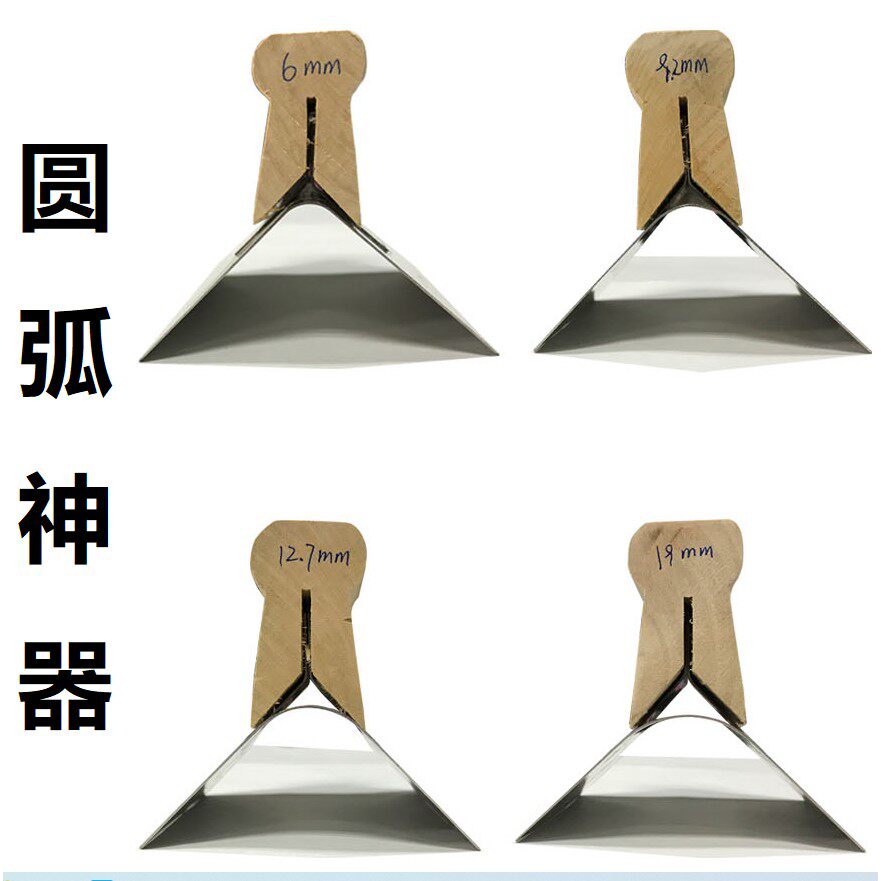 刮腻子阴角神器阴圆弧阳角器刮圆角神器弧形拱门垭口工具拉角器