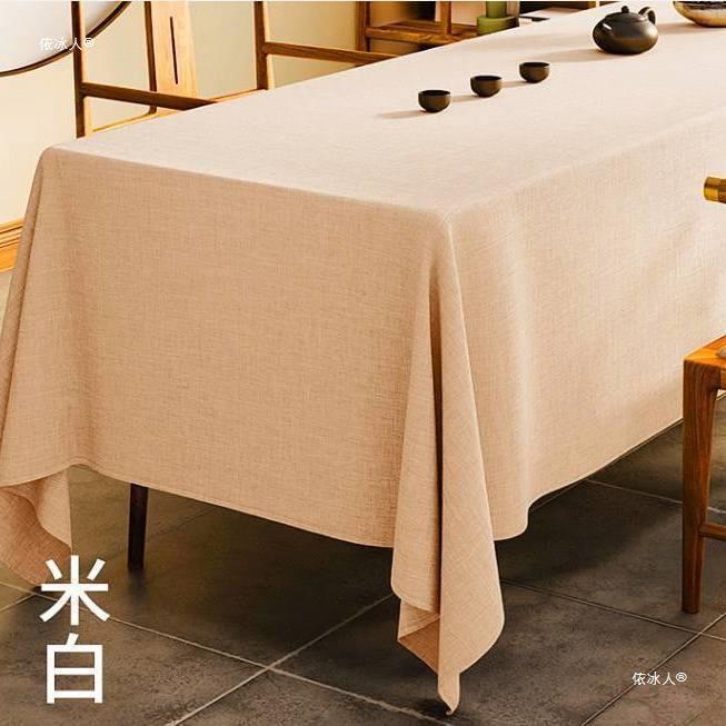 防水防污可擦垂坠感会议棉麻桌布办公室遮丑台布