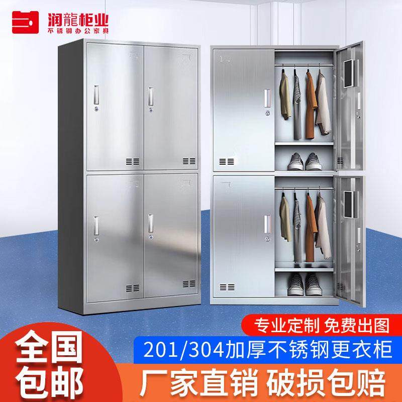 304不锈钢更衣柜无尘车间员工多门衣柜食品厂鞋柜凳更衣柜收纳柜,商业/办公家具,更衣柜,淘宝优惠券,粉丝福利购,淘宝优惠卷