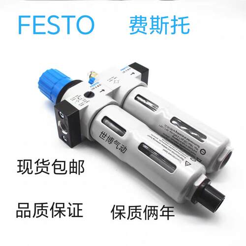 FESTO费斯托型过滤器FRC-1/4-D-MIDI-1/2-1/8