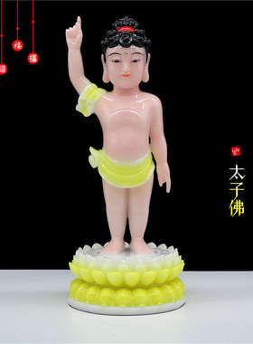 太子佛像汉白玉九龙浴佛神像释迦牟尼佛寺庙包邮居家供奉桌面摆件