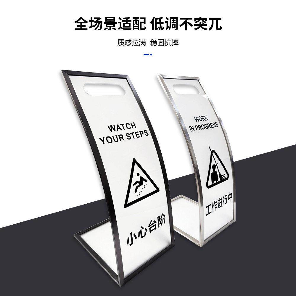 不锈钢亚克力透明台阶弧形清洁提示牌小心地滑告示牌指示警示牌